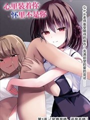 改革题材漫画 推荐