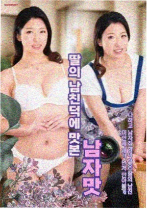 大江大河2电视剧 程开颜 角色剧照