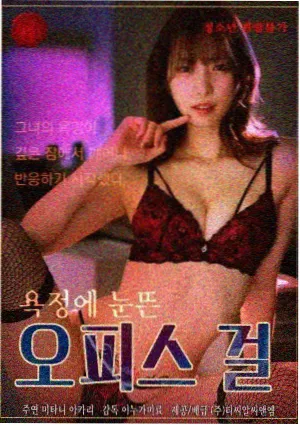 大江大河之岁月如歌 第三部 介绍