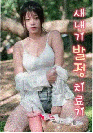 大江大河2电视剧 角色争议盘点